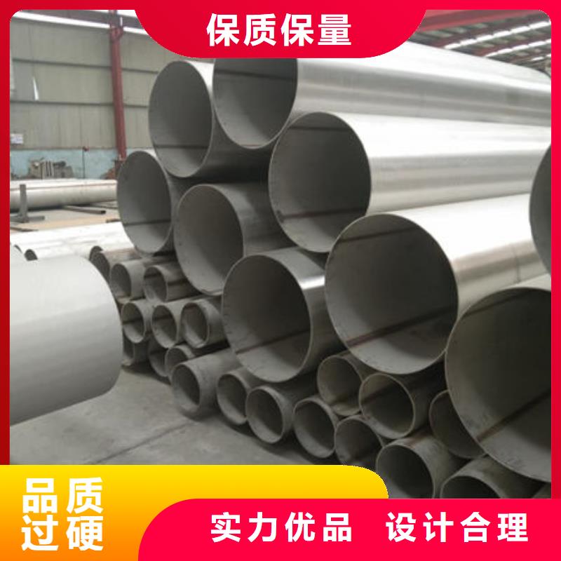 批发316大口径不锈钢管 的自有生产工厂鑫志发厂家