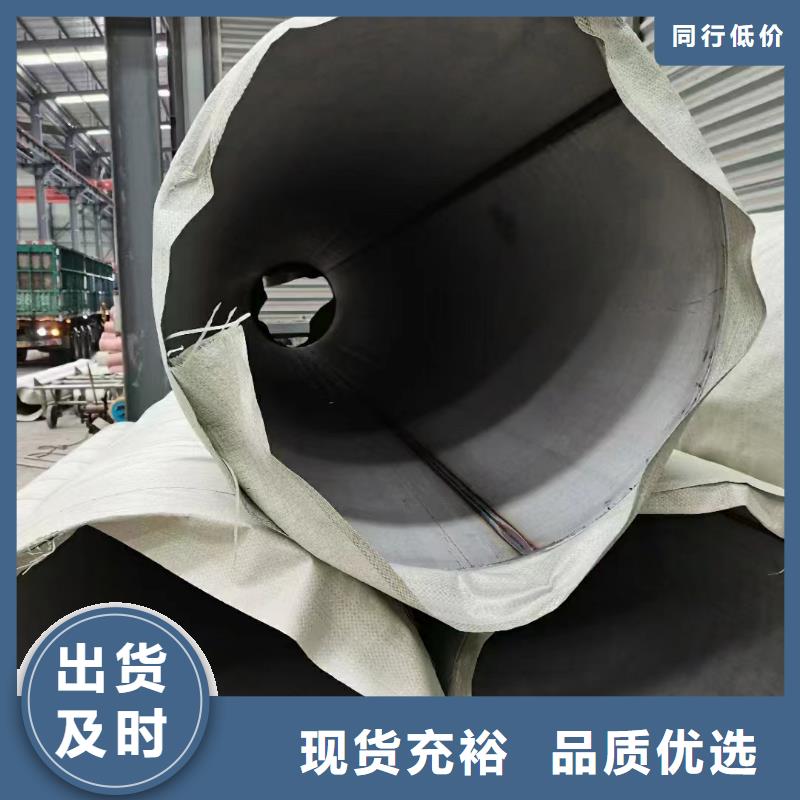 不锈钢管2Cr18Ni9不锈钢管购买的是放心