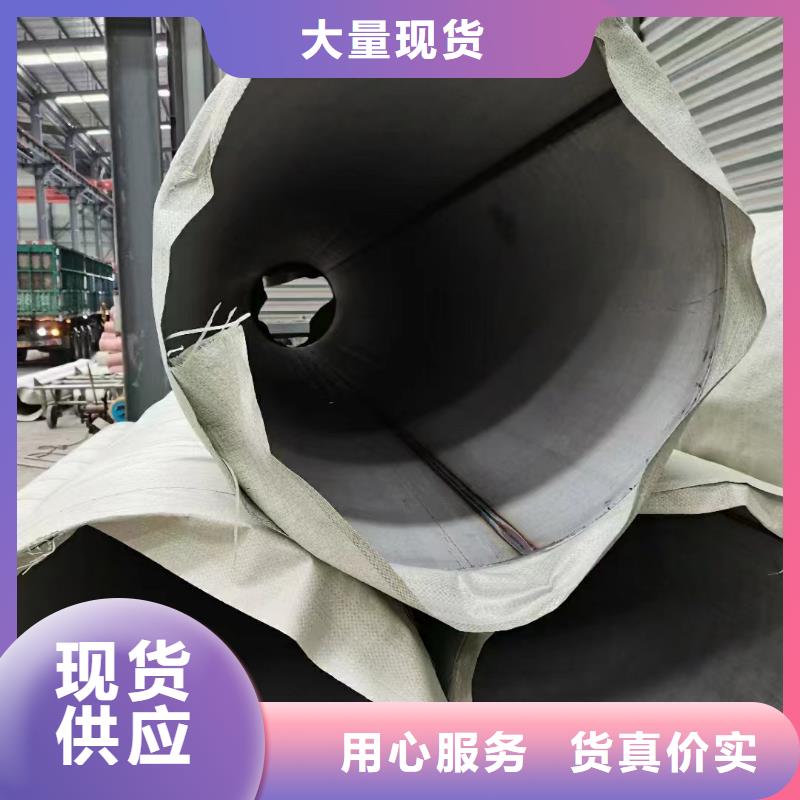不锈钢管 不锈钢无缝管商家直供