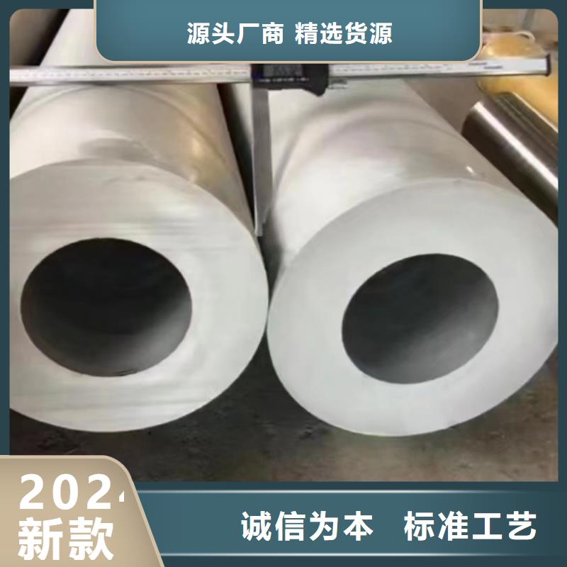 不锈钢管【镜面不锈钢板】定制销售售后为一体