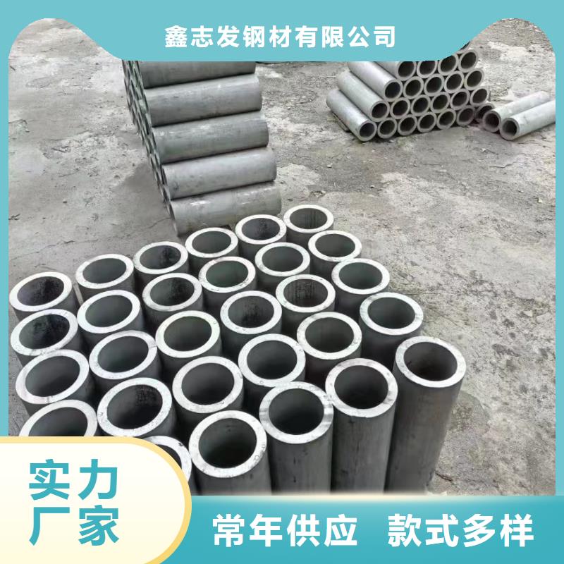 不锈钢管304不锈钢板支持批发零售
