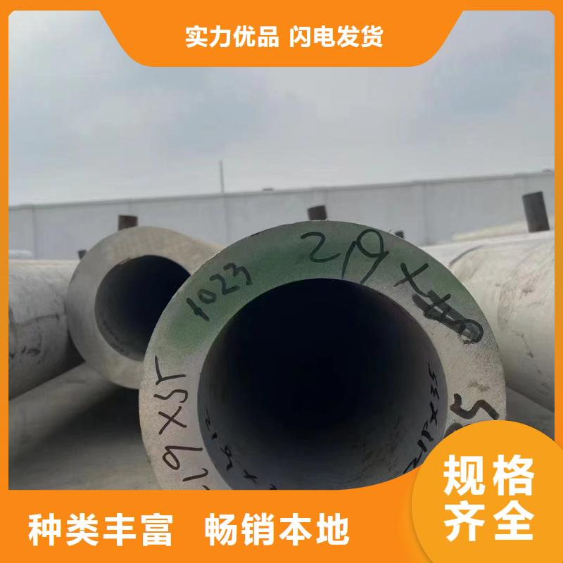 不锈钢管1.4529不锈钢板厂家工程施工案例