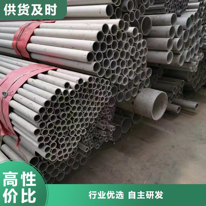 不锈钢管-2507不锈钢管厂家工厂直销