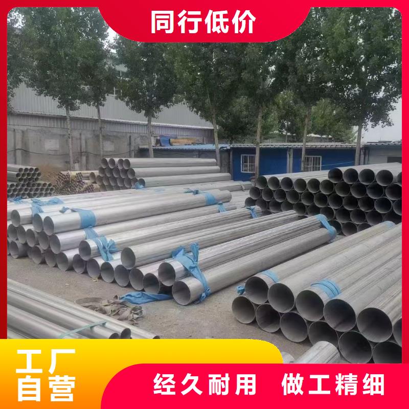 不锈钢管,321不锈钢板支持非标定制