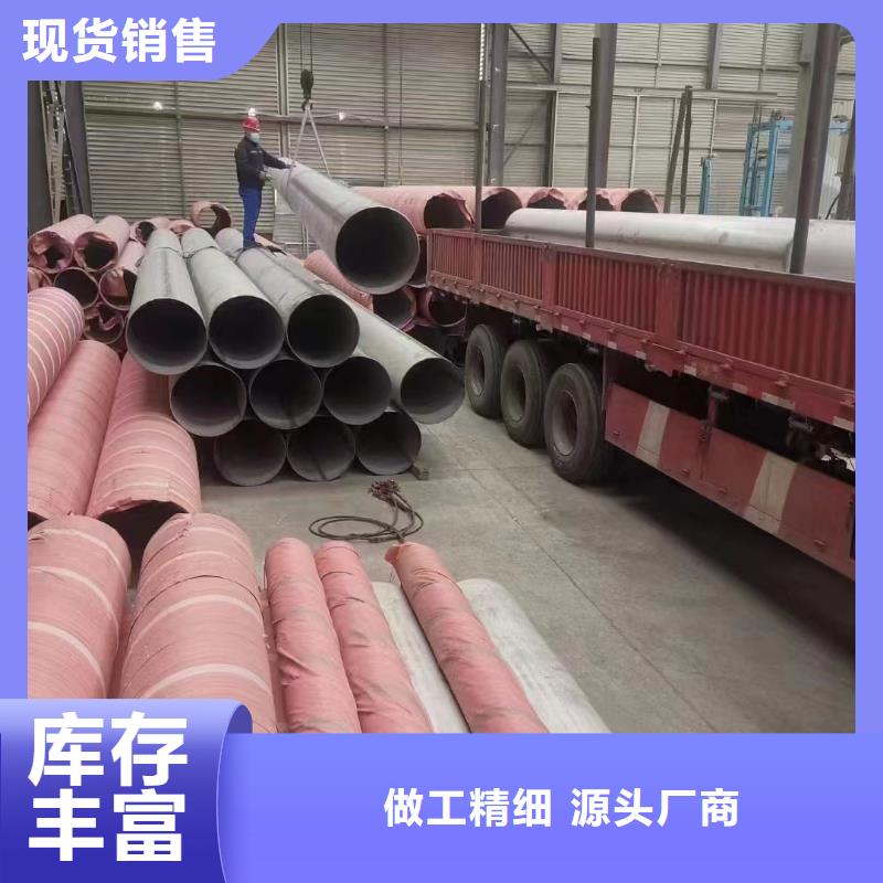 不锈钢管2205不锈钢管一手货源