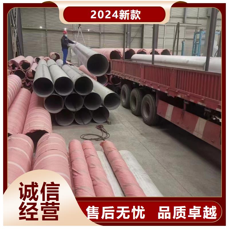 不锈钢管 2205不锈钢管好厂家有担当