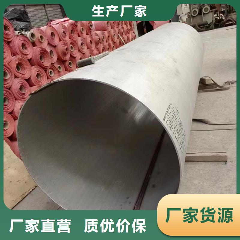 【不锈钢管304不锈钢板一周内发货】