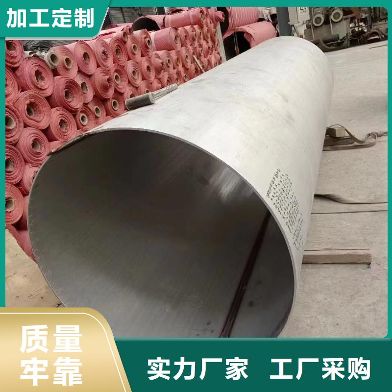 不锈钢管不锈钢无缝管拒绝中间商
