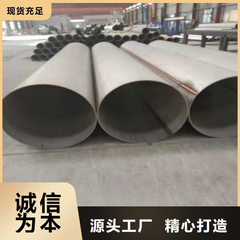 不锈钢管-2205不锈钢管厂家厂诚信经营
