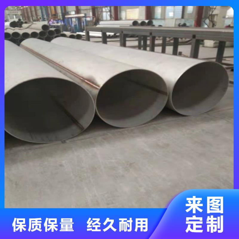 不锈钢管316L不锈钢板量大从优