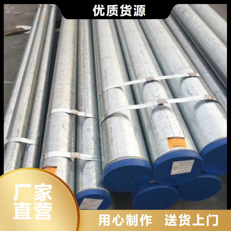 【不锈钢管】316不锈钢管不只是质量好