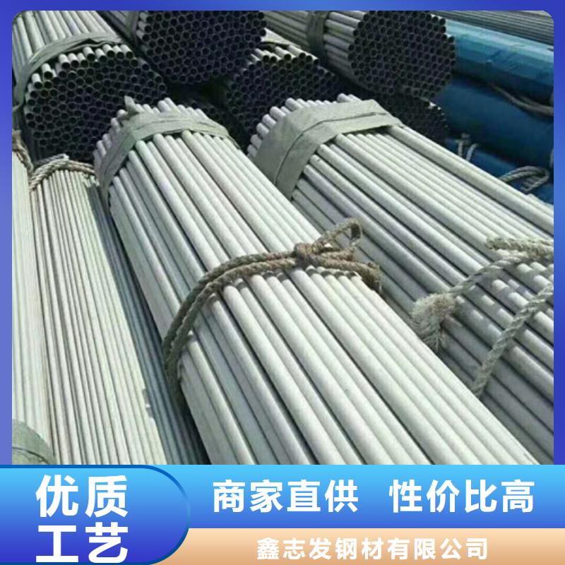 不锈钢管304L不锈钢管精益求精