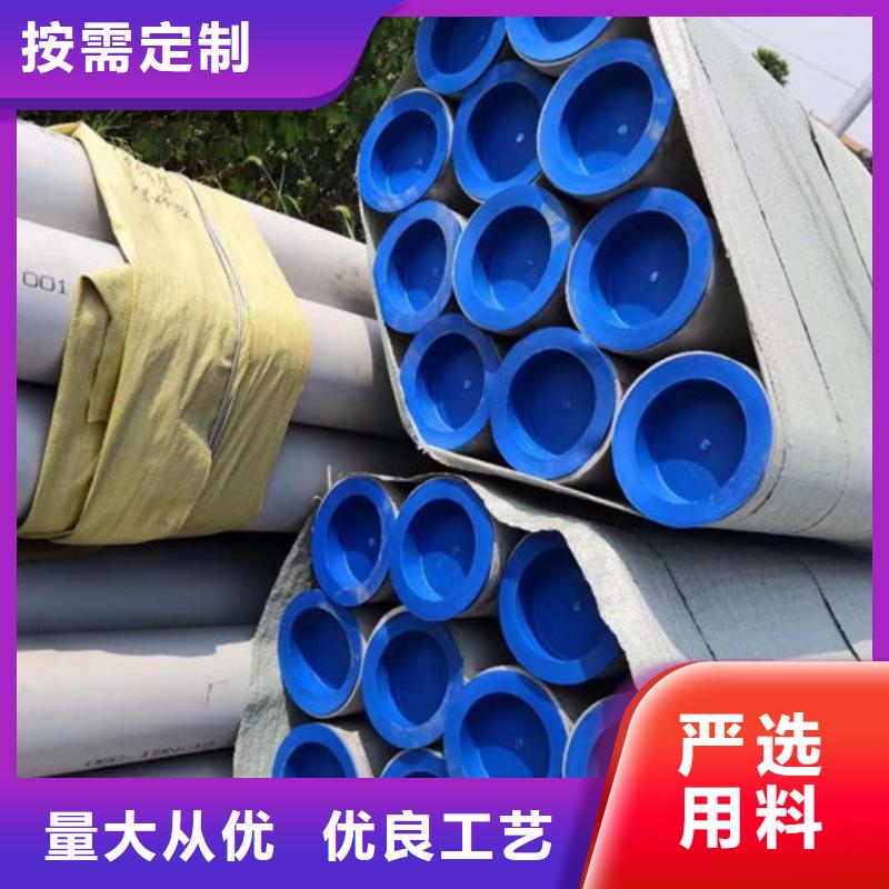 不锈钢管 316L不锈钢板产地货源
