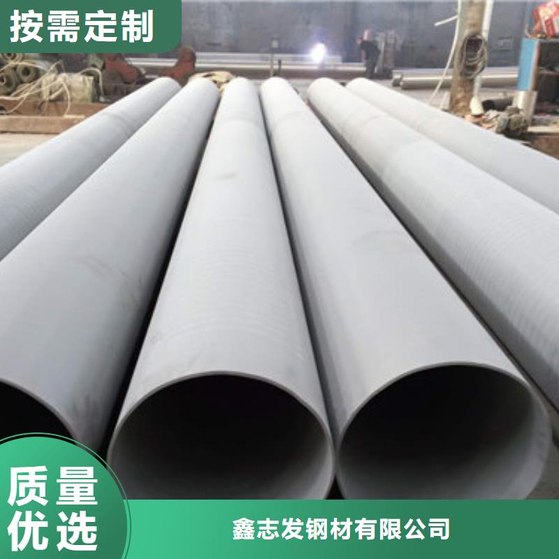 不锈钢管不锈钢无缝管厂家实力雄厚