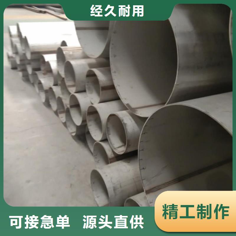 不锈钢管不锈钢装饰管一手价格