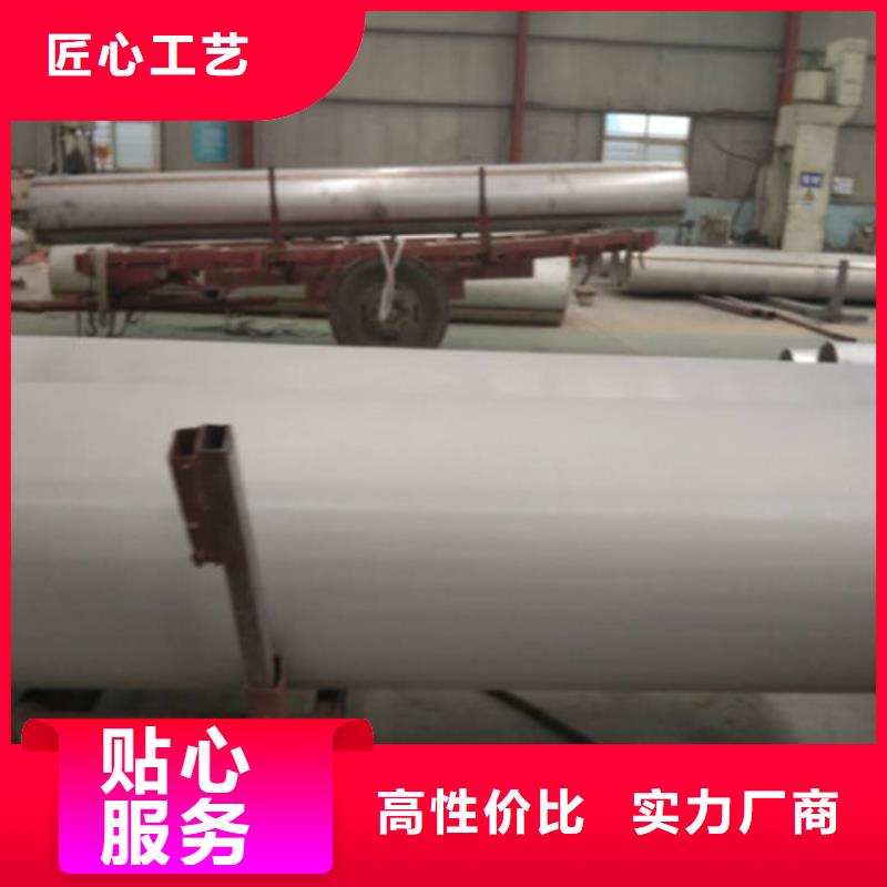 不锈钢管镜面不锈钢板货源稳定
