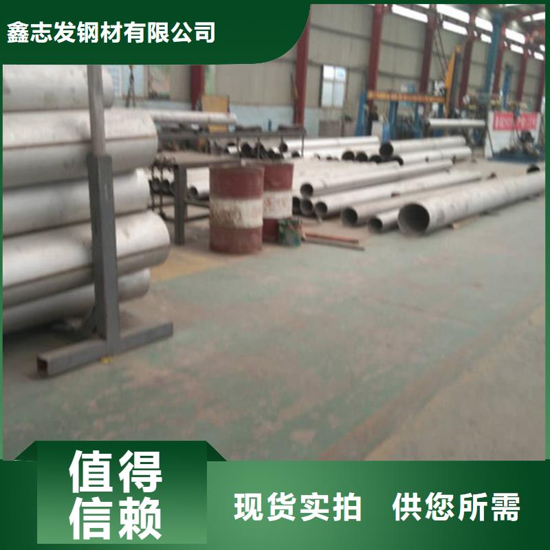 不锈钢管347H不锈钢管好品质售后无忧