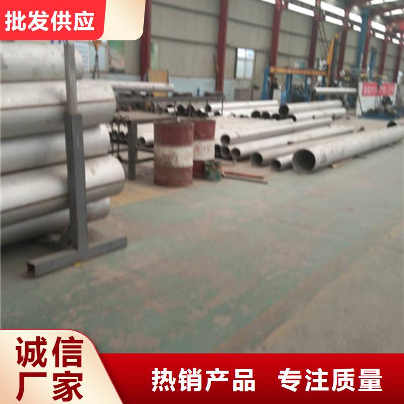 不锈钢管-【2205不锈钢管】自有生产工厂
