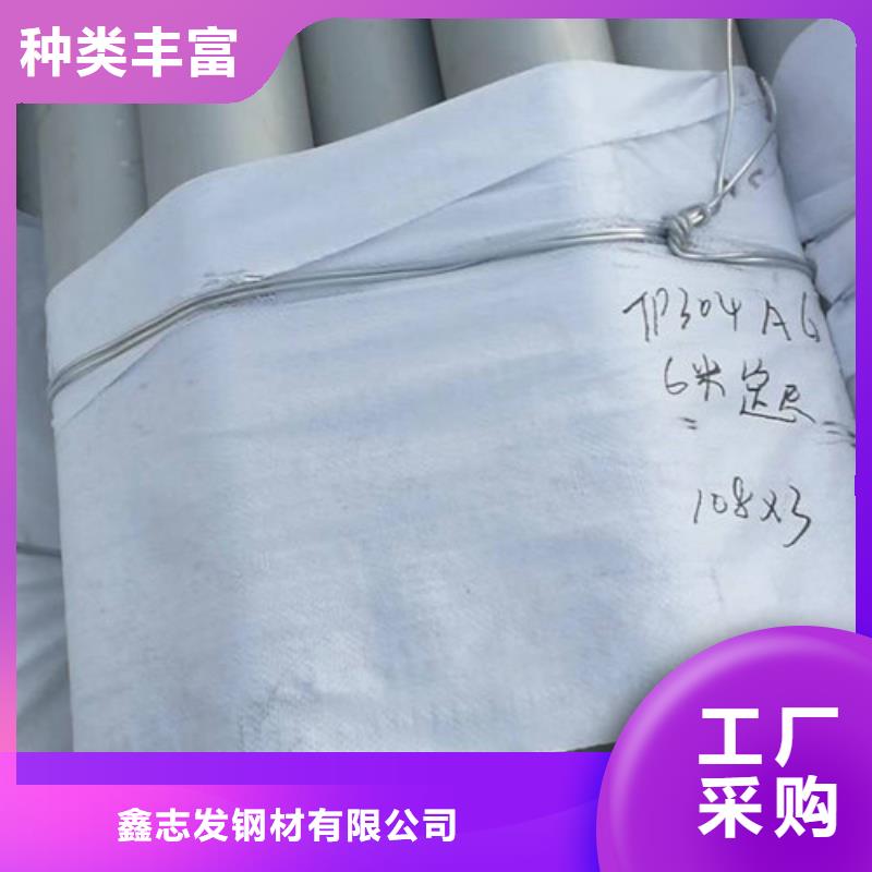 不锈钢管镜面不锈钢板厂家多种优势放心选择