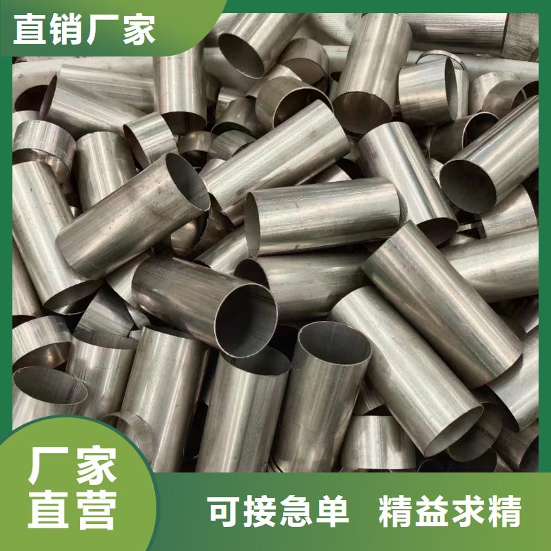 316L卫生级不锈钢圆管产品质量过关