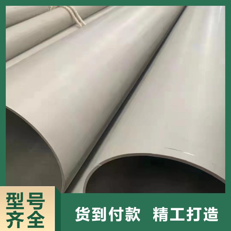 郑州品质不锈钢焊管厂家市场价