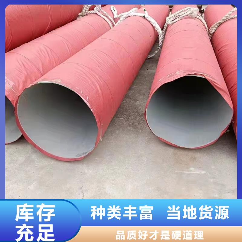 郑州本地定制310S圆管不锈钢厚壁管的供货商