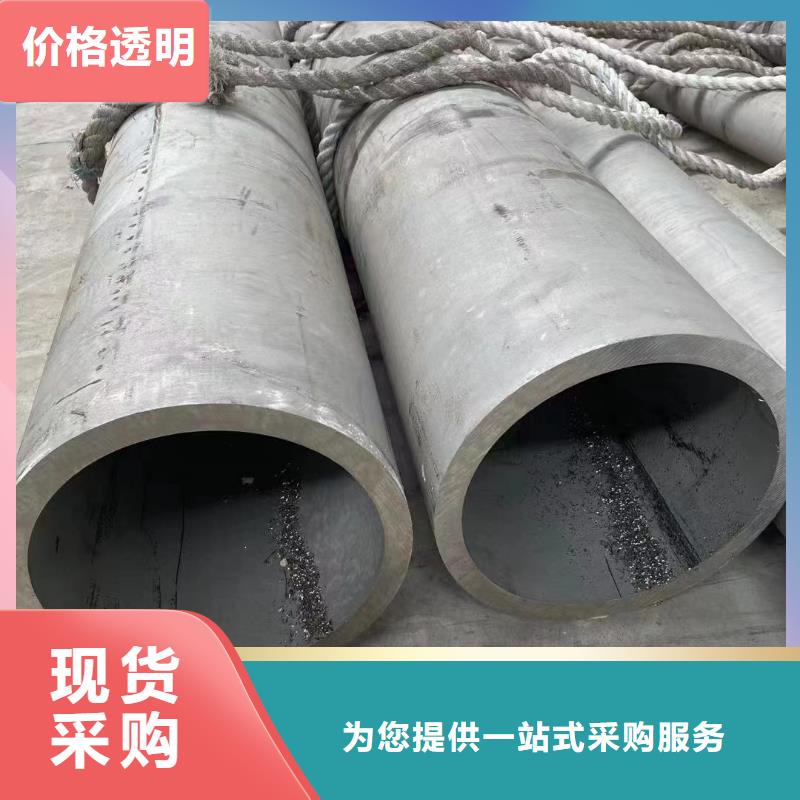 晋中采购316L大口径焊管质量稳定