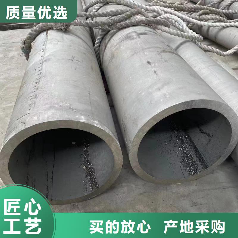 衡阳本土316L不锈钢圆管-质量保证