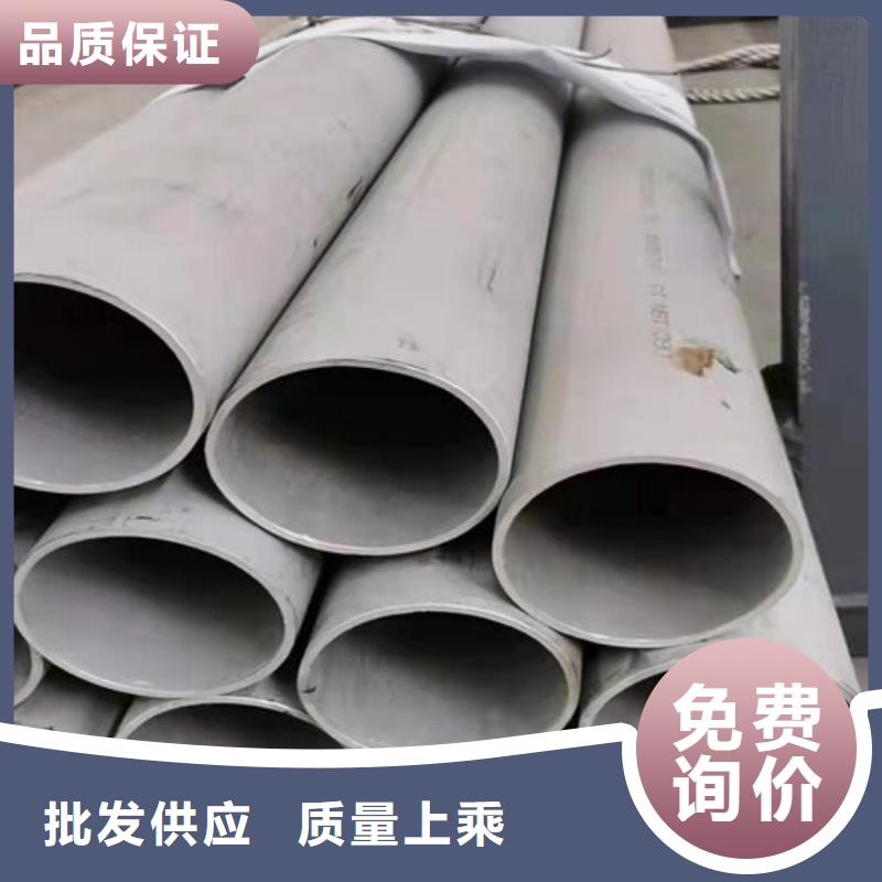 【莆田】找2205不锈钢工业圆管拉丝抛光批发零售