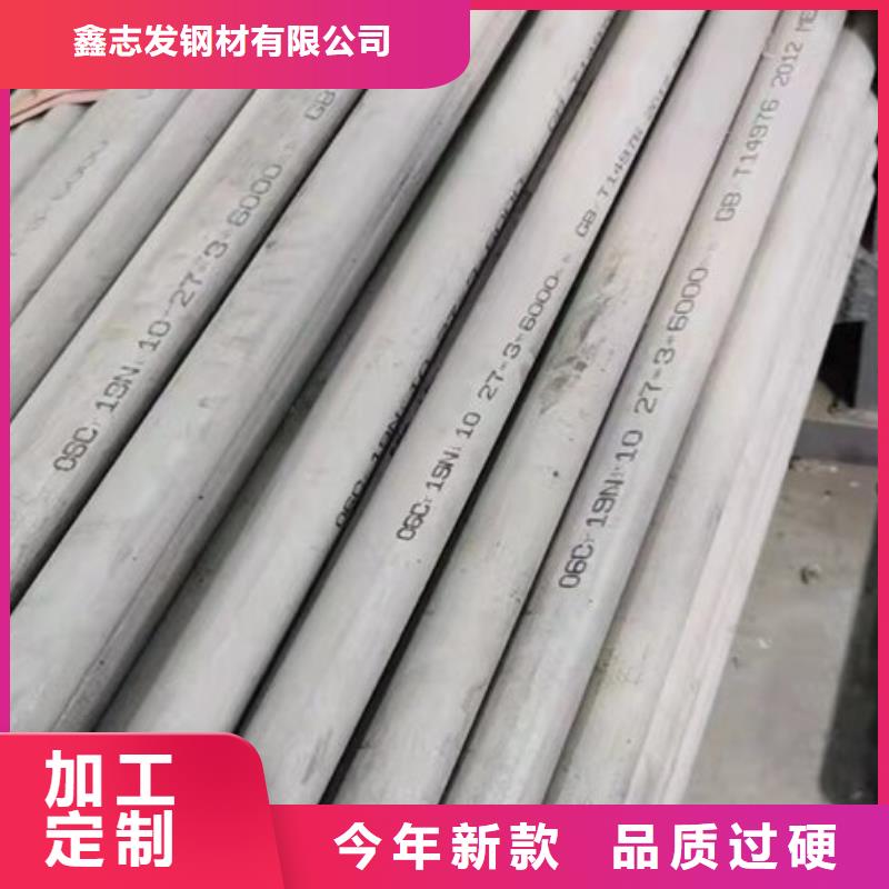 白银选购316L不锈钢管自产自销