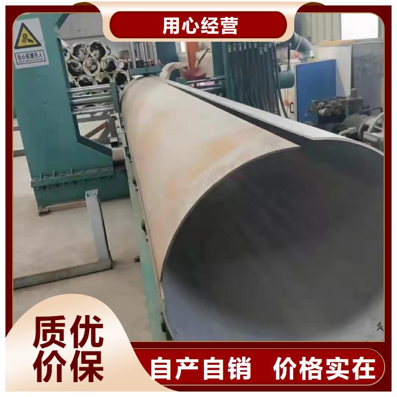 郑州同城不锈钢大口径厚壁焊接钢管品牌供应商