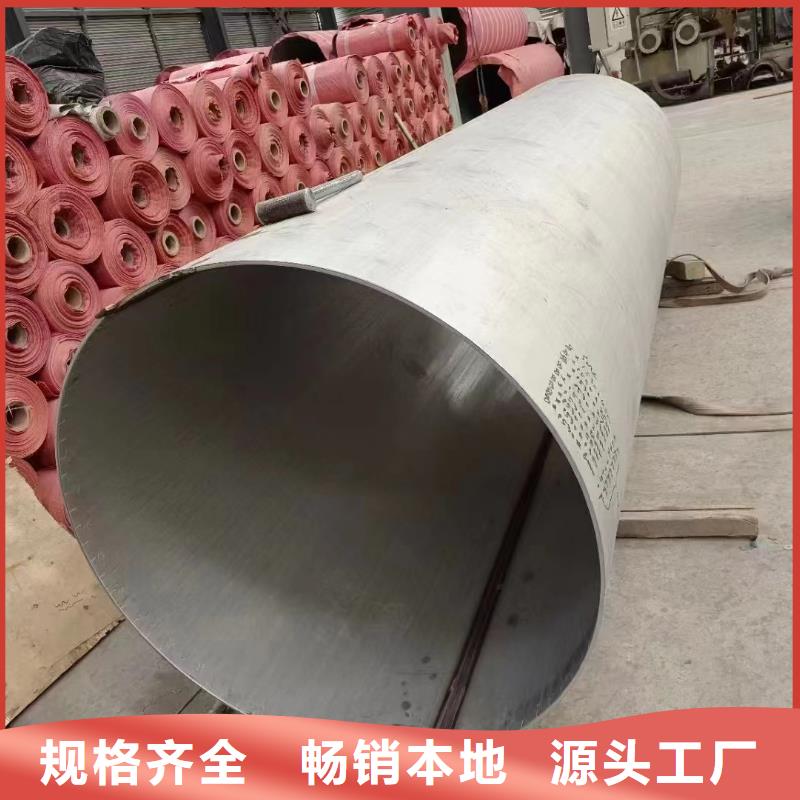 深圳买销售304不锈钢管的厂家