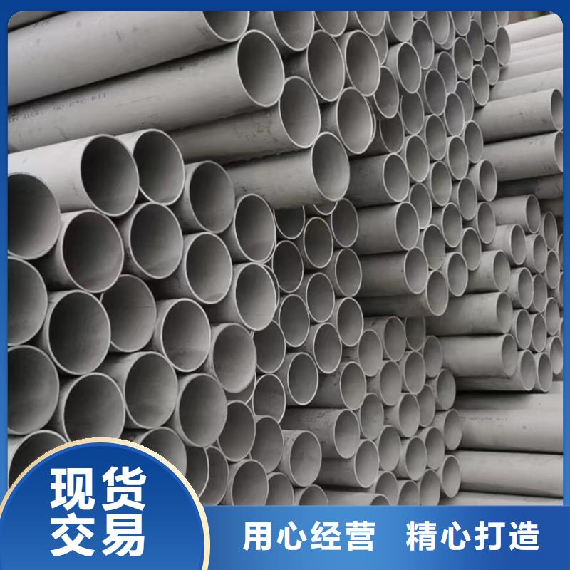 郑州本地定制310S圆管不锈钢厚壁管的供货商
