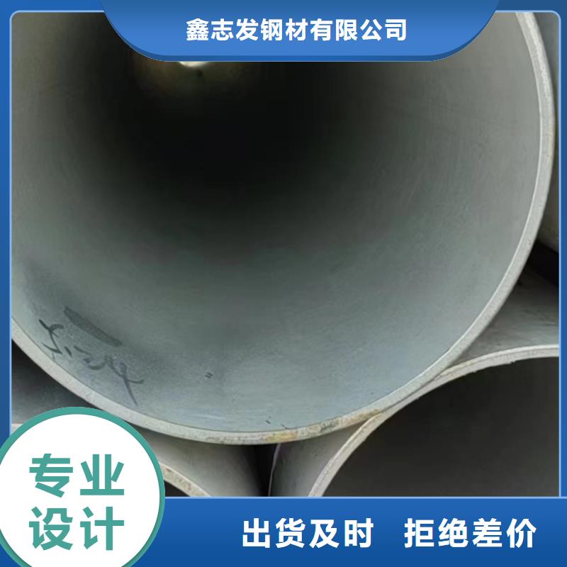 【莆田】找2205不锈钢工业圆管拉丝抛光批发零售