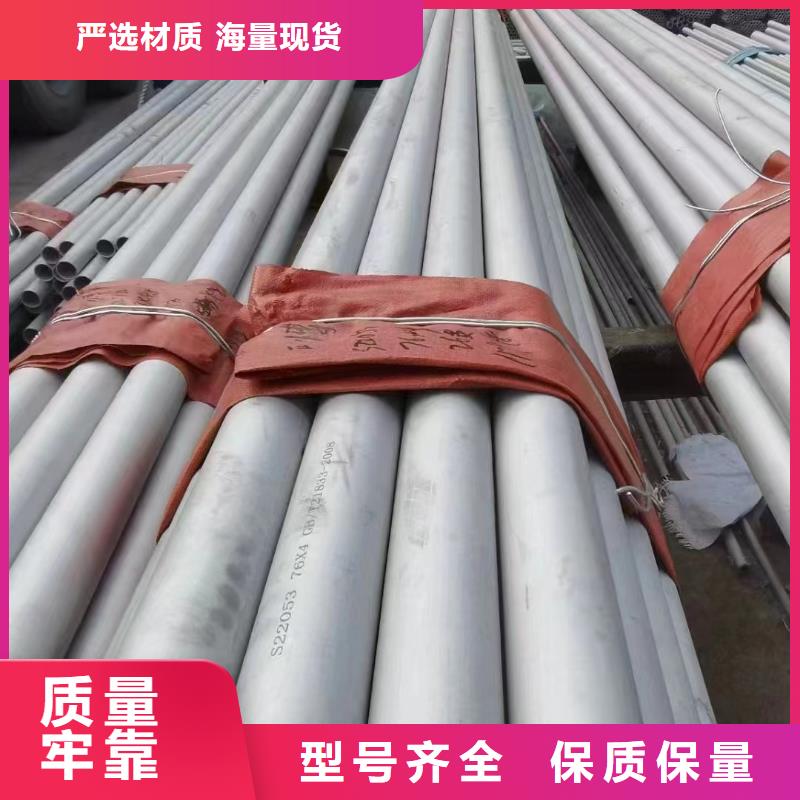 【郑州】现货304液体输送管厂家设备齐全