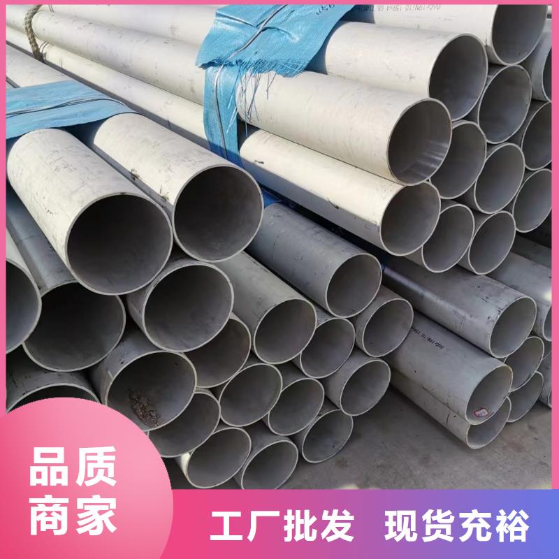 《郑州》品质304不锈钢厚壁管、304不锈钢厚壁管厂家-质量保证