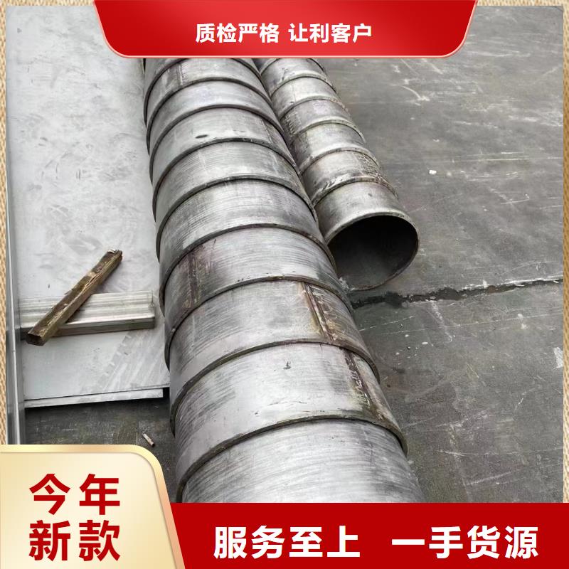 304锅炉管白钢管加工定制