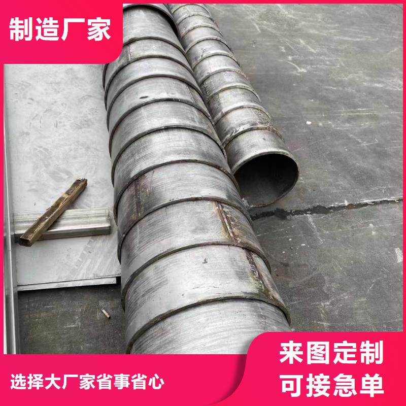 采购316L不锈钢工业焊管必看-质量有保障