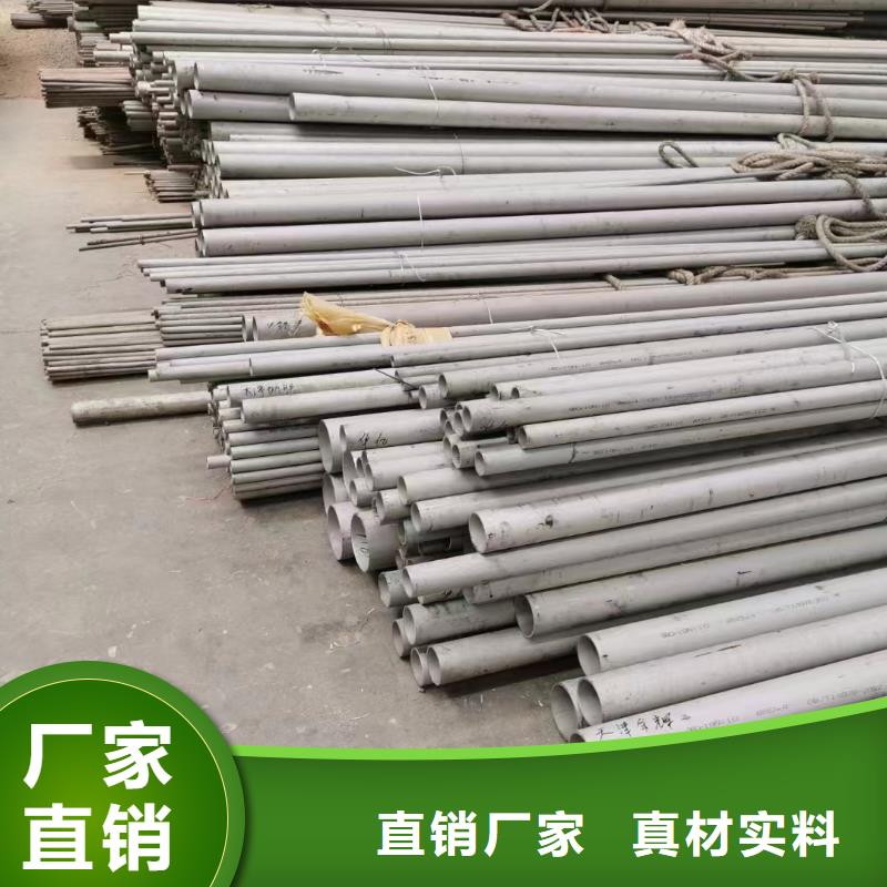 珠海订购316L卫生级不锈钢圆管生产商_鑫志发钢材有限公司