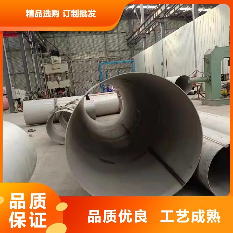 推荐：惠州该地310S大口径焊管生产厂家