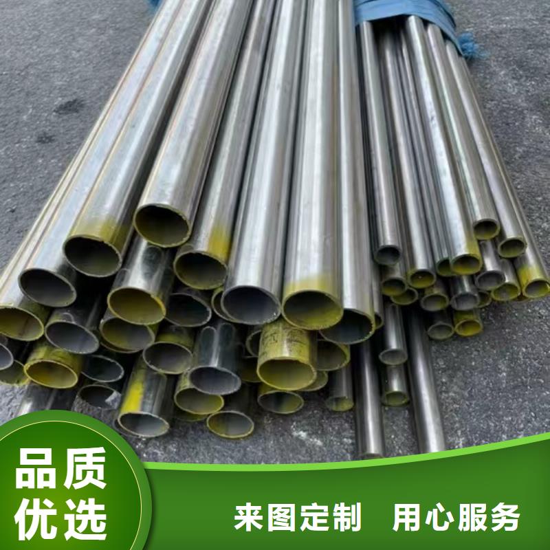 哈尔滨订购304不锈钢焊管优质品牌