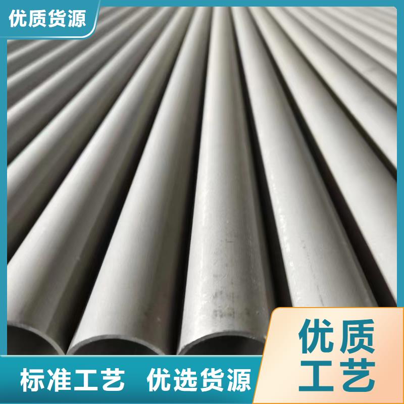 《郑州》品质304不锈钢厚壁管、304不锈钢厚壁管厂家-质量保证