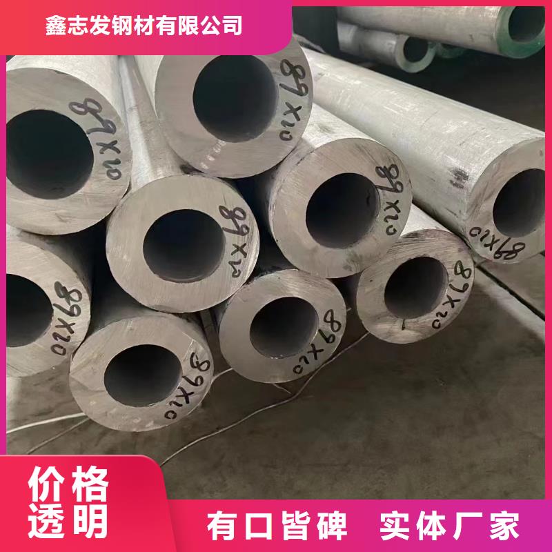 【福州】直供不锈钢工业无缝管生产商