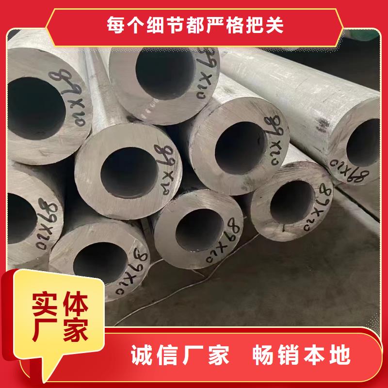 郑州订购2205不锈钢圆管厂家现货充足