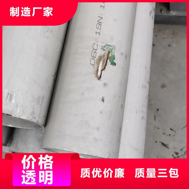 本地的316L不锈钢无缝管生产厂家