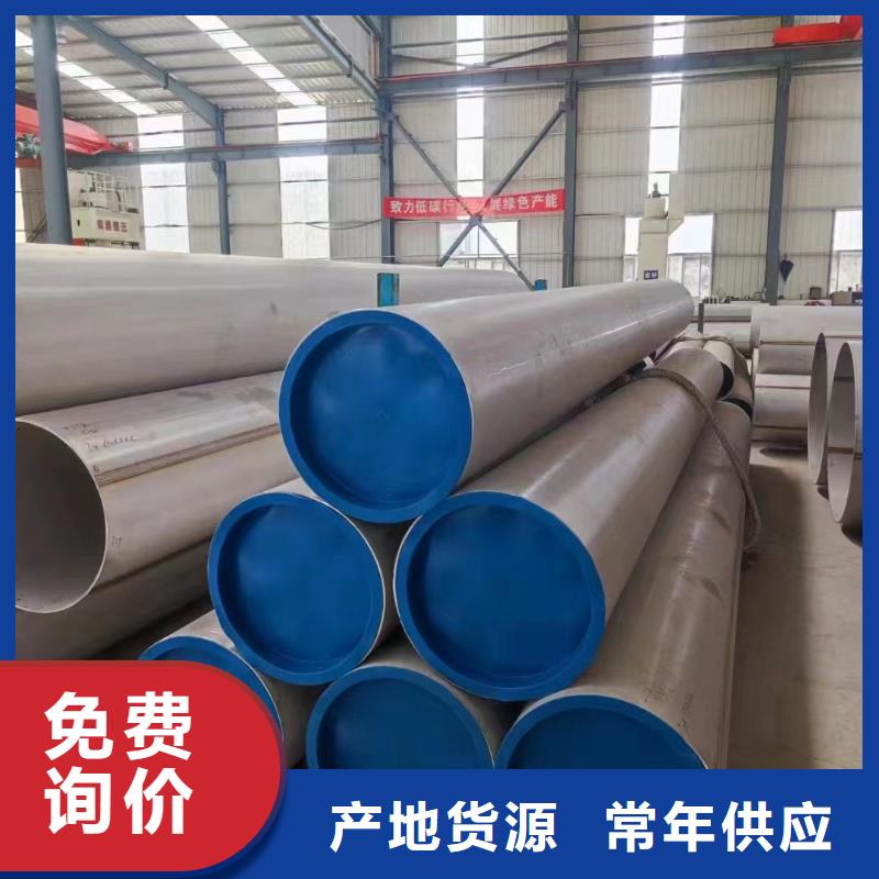 推荐：惠州该地310S大口径焊管生产厂家
