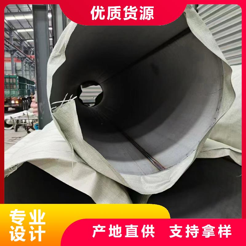 优质原料鑫志发316L不锈钢流体管厂家直销