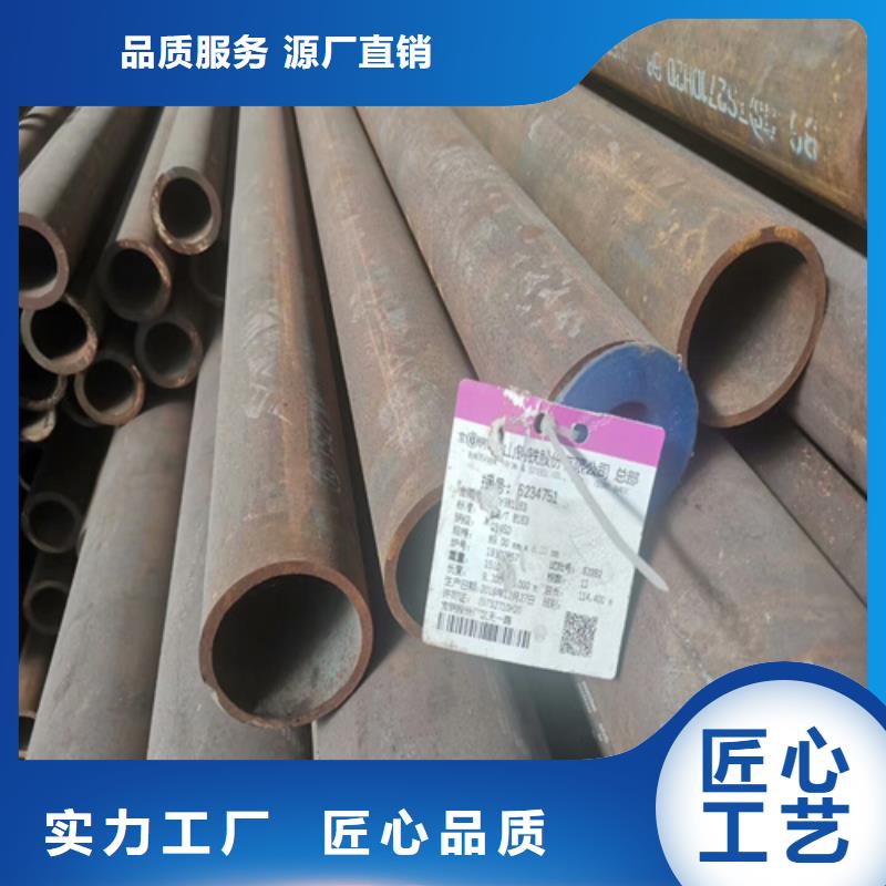 <湘潭> (旺宇)Gcr15轴承钢管批发零售价格_资讯中心