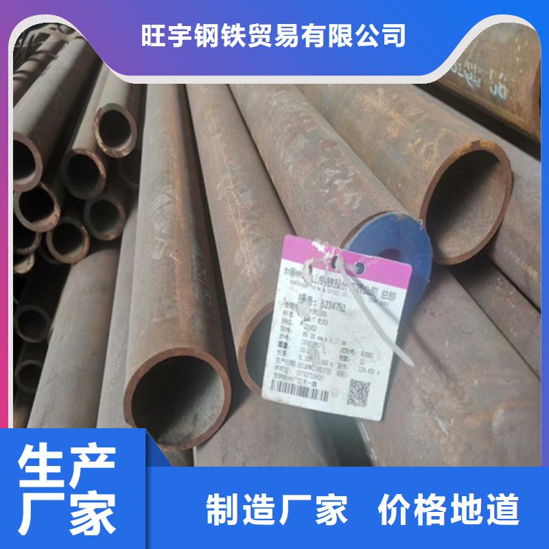 品质优选旺宇P91 合金钢管切割管件加工厂