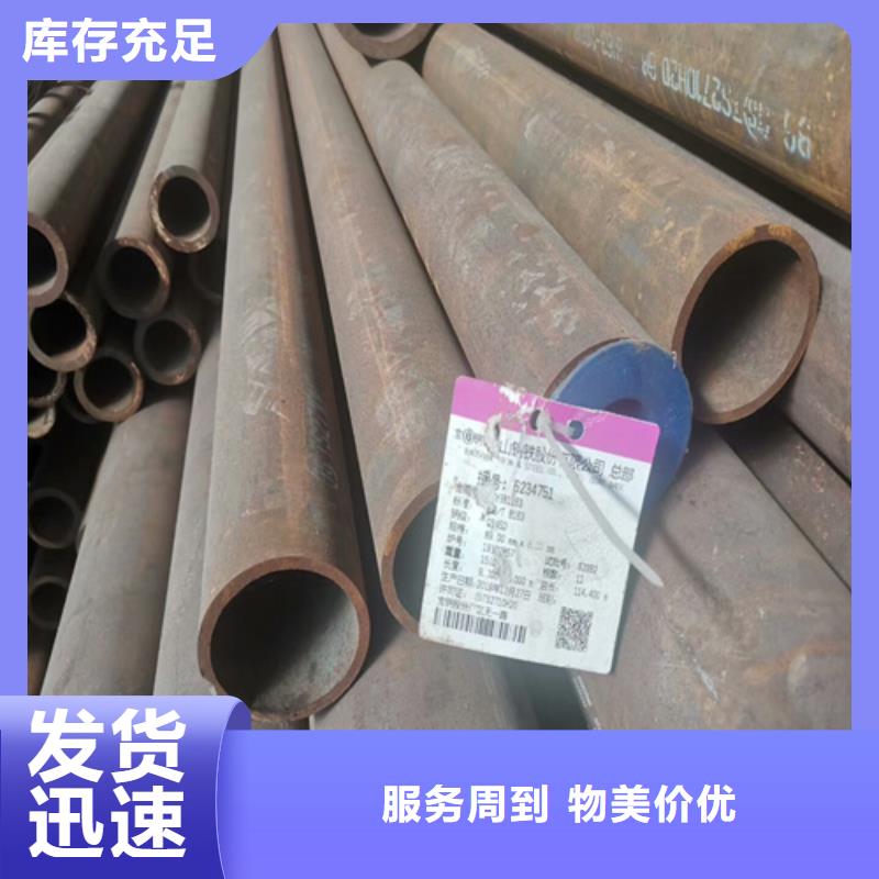 桂林买42crmo合金钢管运费价格